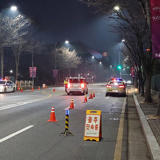 인천경찰청 음주단속 모습. 인천경찰청 제공