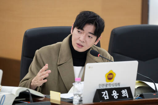 김용희 시의원. 인천시의회 제공