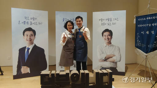 서철모 전 화성시장이 30일 오후 7시 동탄호수공원 인근 카페에서 저서 ‘도시를 말하다’ 출판기념회를 개최했다. 김도균기자