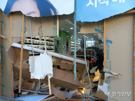 안경점으로 돌진한 차량. 인천소방본부 제공