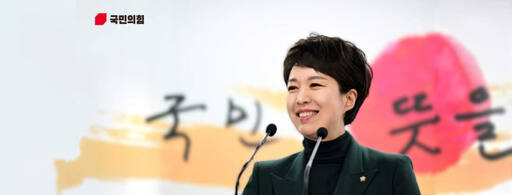 김은혜 전 대통령실 홍보수석. 김은혜 페이스북