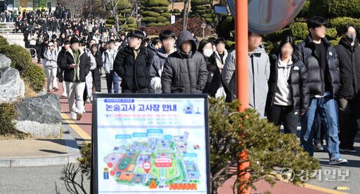 3일 오전 인천 미추홀구 인하대학교에서 '2024학년도 수시모집 논술고사'를 치른 수험생들이 홀가분한 모습으로 교문을 나서고 있다. 장용준기자