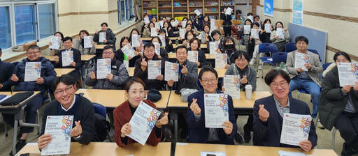 지난 1일 ‘SDGs초등교과 연계분석 및 학교교육 사례 공유회’에서 참가자들이 포럼자료를 들고 기념사진을 촬영하고 있다. 경기도지속가능발전협의회 제공
