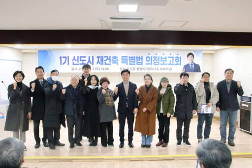 더불어민주당 김병욱 국회의원 페이스북