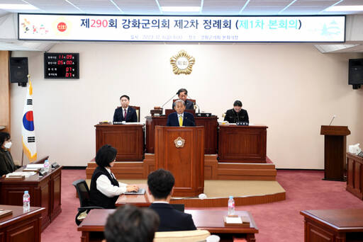 유천호 인천 강화군수가 최근 제290회 군의회 제2차 정례회 본회의에서 내년 6천612억원의 예산안에 대한 군정 운영 방향을 설명하고 있다. 군 제공