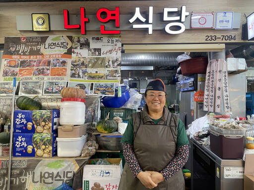 오수옥 수원 나연식당 대표. 김은진기자