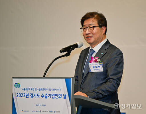 5일 오후 라마다프라자 수원호텔에서 열린 '2023 경기도 수출기업인의 날' 행사에서 염태영 경기도 경제부지사가 인사말을 하고 있다. 윤원규기자