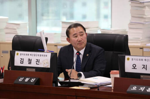 김철진 경기도의원이 5일 도의회에서 열린 예산결산특별위원회 예산 심의에서 발언을 하고 있다. 경기도의회 제공