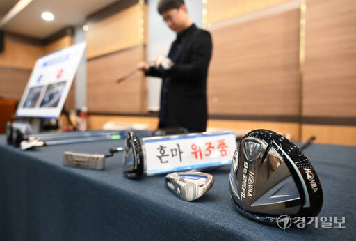 6일 오전 인천 중구 인천본부세관 대강당에서 세관 관계자들이 밀수업자 A씨로부터 압수한 중국산 짝퉁 골프채를 공개하고 있다. A씨는 2021년 10월부터 올해 8월까지 중국산 짝퉁 골프채 764세트(정품 시가 총 17억9천만원)를 국내로 몰래 들여온 뒤 정품으로 위장해 판매한 혐의를 받고 있다. 장용준기자