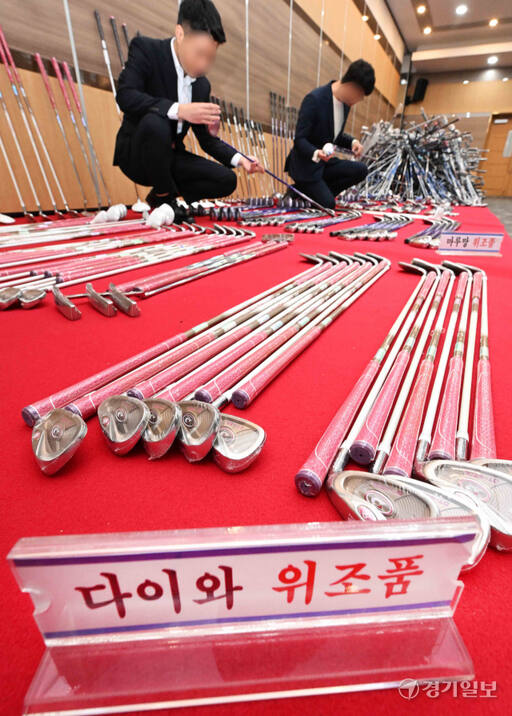 6일 오전 인천 중구 인천본부세관 대강당에서 세관 관계자들이 밀수업자 A씨로부터 압수한 중국산 짝퉁 골프채를 공개하고 있다. A씨는 2021년 10월부터 올해 8월까지 중국산 짝퉁 골프채 764세트(정품 시가 총 17억9천만원)를 국내로 몰래 들여온 뒤 정품으로 위장해 판매한 혐의를 받고 있다. 장용준기자