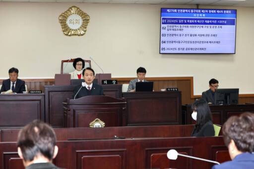 김찬진 인천 동구청장이 6일 제270회 동구의회 제2차 정례회에서 발언하고 있다. 구 제공