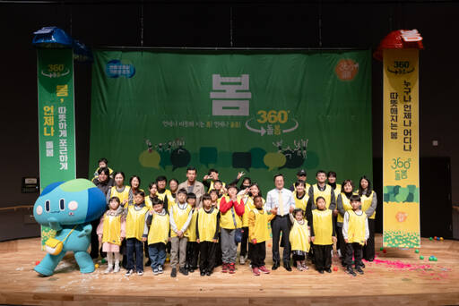 6일 오전 경기도청에서 열린 ‘언제나 돌봄’ 행사에서 김동연 경기도지사, 인구톡톡위원회 위원, 초등자녀 부모, 돌봄 관계자 등이 기념촬영을 하고 있다. 경기도 제공