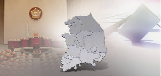 선거구 획정(CG). 연합뉴스