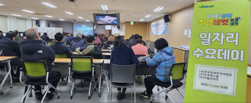 지난 6일 인천 남동구 인천고용복지플러스센터 6층에서 열린 일자리 수요데이 ‘THE 인천_취업네컷(취업내것)’ 행사장에서 많은 구직자들이 취업·채용 지원 서비스를 받고 있다. 중부노동청 제공