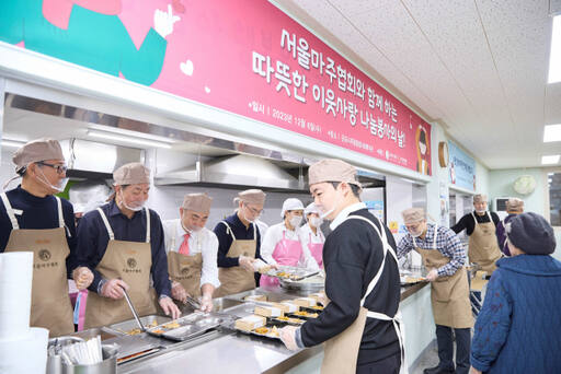 연말을 맞아 서울마주협회 소속 마주들이 독거노인과 저소득층 이웃을 위한 봉사활동에 나섰다. 서울마주협회 제공