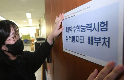 자료사진. 경기일보DB