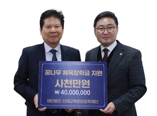양재수 선재교육문화장학재단 이사장(왼쪽)과 송수봉 부천시 체육회장이 부천시 체육회 사무실에서 체육 꿈나무 육성을 위한 지원내용에 대한 업무협약을 체결하고 기념촬영을 하고 있다. 부천시 체육회 제공
