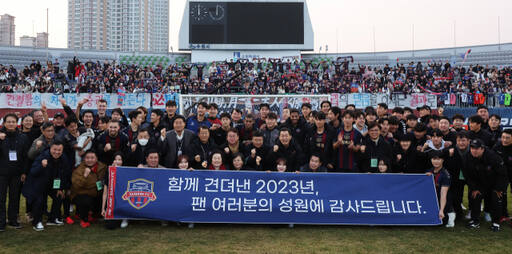 프로축구 승강 플레이오프 2차전서 부산 아이파크에 5대2로 승리를 거두고 극적으로 잔류에 성공한 수원FC 이재준 구단주와 선수단 및 관계자들이 기념촬영을 하고 있다.연합뉴스