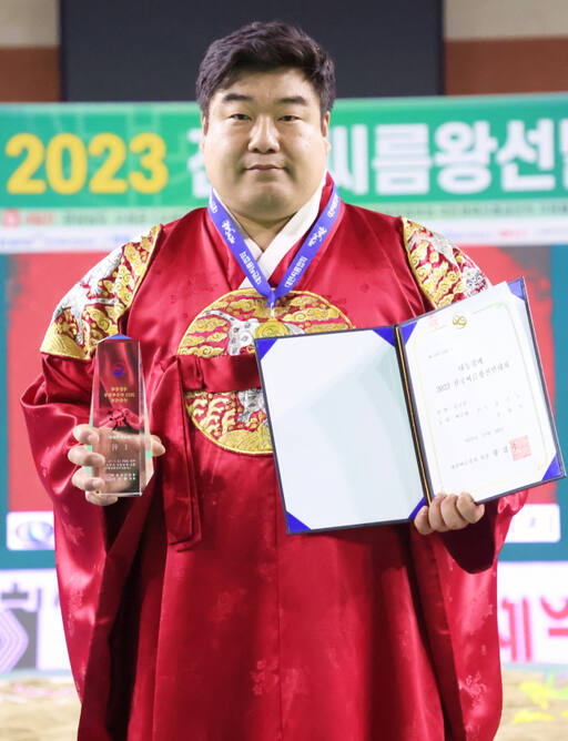 대통령배 2023 전국씨름왕선발대회 중년부에서 3연패를 달성한 유원석.대한씨름협회 제공
