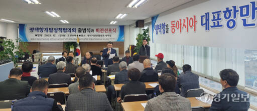 11일 평택시 발전협의회 사무실에서 열린 ‘평택항 개발정책협의회 출범식’에서 이동훈 평택항 개발정책협의회 상임대표가 인사말을 하고 있다. 안노연기자