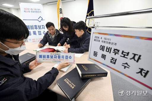 제22대 국회의원 선거 예비후보자 등록 시작을 하루 앞둔 11일 수원특례시 팔달구선거관리위원회에서 직원들이 등록 접수처를 설치하고 있다. 이번 총선은 내년 4월10일에 실시된다. 김시범기자