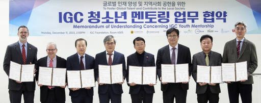 인천경제자유구역청이 인천시의회·인천시교육청·(재)IGC운영재단과 원도심 지역 청소년의 교육 지원을 위한 멘토링 업무 협약을 했다. 인천경제청 제공