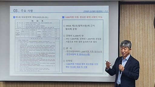 이형록 김포도시관리공사 사장이 11일 기자간담회를 열고 인하대 김포메디컬캠퍼스 사업비와 관련해 설명하고 있다. 양형찬기자