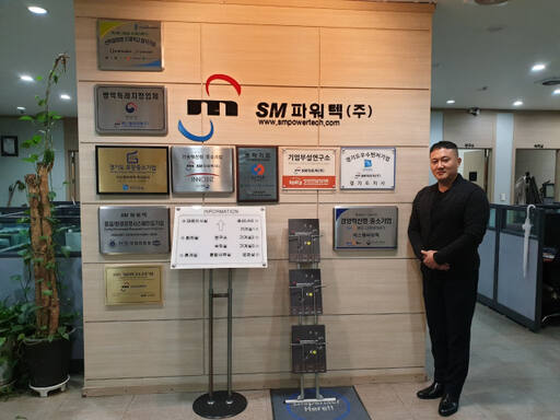 김응균 SM파워텍㈜ 대표이사. SM파워텍㈜ 제공