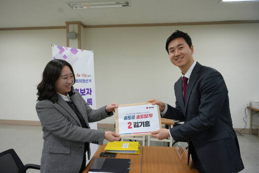 김기흥 대통령실 전 부대변인이 12일 인천 연수구선거관리위원회를 찾아 예비후보 등록을 한 뒤 기념촬영 하고 있다. 본인 제공
