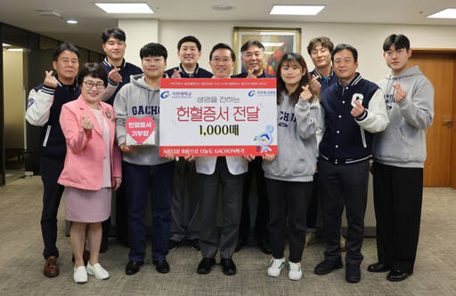 유성현 가천대학교 글로벌캠퍼스 총학생회장과 김아현 메디컬캠퍼스 동아리연합회장 등이 김우경 병원장에게 헌혈증을 전달한 뒤, 기념촬영을 하고 있다. 길병원 제공