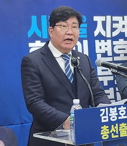 [총선 예비후보 등록 첫날]김봉호 푸른솔 대표변호사 민주 시흥을 예비 등록