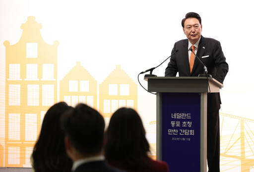 네덜란드를 국빈 방문한 윤석열 대통령이 현지시간 11일 암스테르담 한 호텔에서 열린 동포 만찬간담회에서 격려사를 하고 있다. 연합뉴스 제공