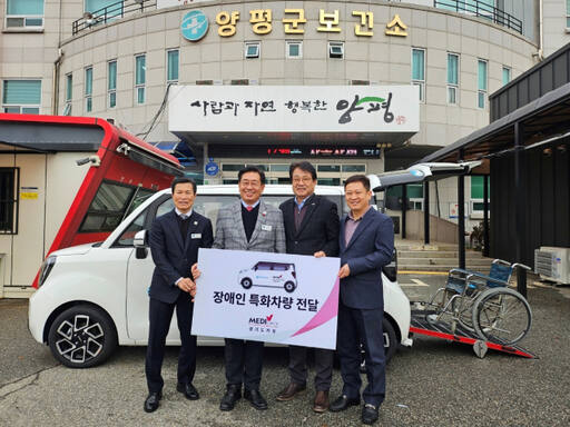 ▲(좌측부터) 배명석 양평군 보건소장, 전진선 양평군수, 김계환 건협 경기도지부 본부장, 김은수 건협 경기도지부 전략사업부장