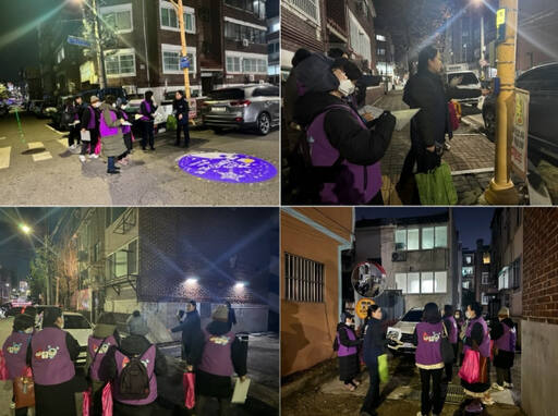 인천 남동구가 최근 여성친화도시 주민참여단, 논현경찰서와 합동으로 안심 귀갓길 조성사업 현장 모니터링을 하고 있다. 남동구제공