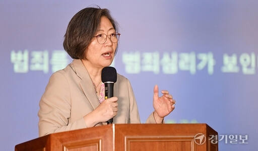 이수정 경기대 범죄심리학과 교수. 경기일보DB