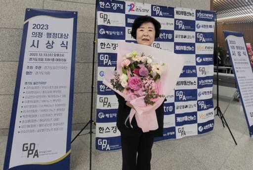 안양시의회 김보영 의원(국민의힘)이 13일 경기도의회 대회의실에서 열린 ‘경기도일간기자단 창립 3주년 및 2023년 의정・행정대상’ 시상식에서 우수 의정대상 부문에서 의정대상을 수상했다. 윤현서 기자