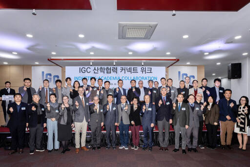 인천경제자유구역청은 지난 12일부터 13일까지 인천글로벌캠퍼스(IGC) 입주 외국대학들의 산학협력을 지원하고자 네트워킹 행사를 했다. 인천경제청 제공