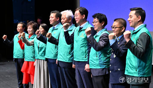 2023 경기도새마을지도자대회 [포토뉴스]