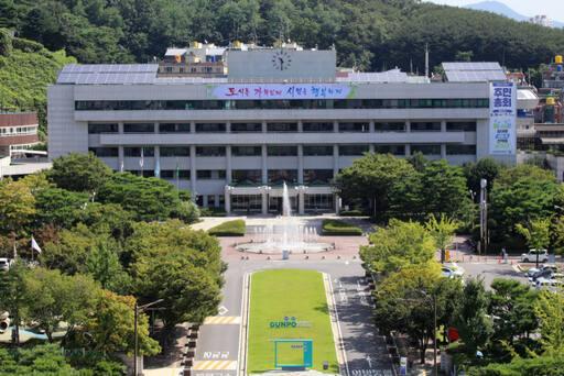 군포시청 전경. 군포시 제공