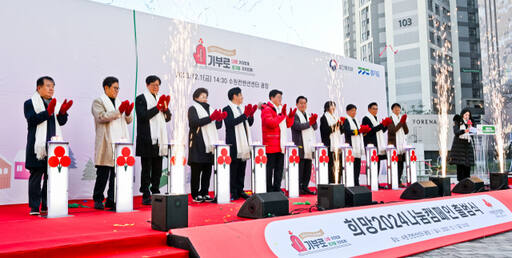 지난 1일 오후 수원컨벤션센터 야외광장에서 열린 '희망 2024 나눔 캠페인 출범식'에서 권인욱 경기 사회복지공동모금회장, 오병권 경기도행정1부지사, 남경순 경기도의회 부의장, 이재준 수원특례시장 등 내빈들이 사랑의 온도탑 점등 퍼포먼스를 하고 있다. 경기일보 DB