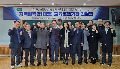 지난 13일 경기도일자리재단 경기도기술학교에서 열린 ‘숙련건설기능인력 교육훈련 및 취업지원’ 간담회 모습. 경기도일자리재단 제공