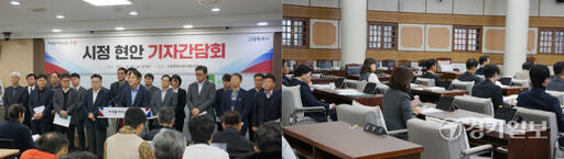 이동환 고양특례시장은 15일 오전 10시 시의회 본회의 참석 대신 시의회의 예산심사에 반발하며 시정현안 기자간담회를 열고 발언하고 있다(좌). 제279회(제2차정례회) 시의회 마지막날 본회의가 시장을 비롯한 시 공무원이 전원 불참한 채 진행되고 있다(우). 신진욱기자