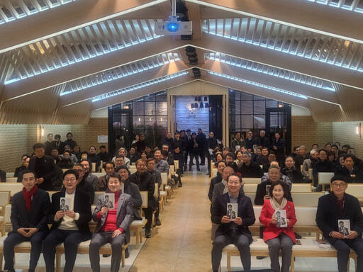 15일 인천 남동구 샤펠드미앙 1층에서 열린 고주룡 예비후보의 출판기념회에서 참석자들이 기념촬영하고 있다. 김지혜 기자