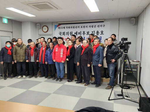 김용호 예비후보가 출마 기자회견을 가진 뒤 기념촬영을 하고 있다. 신상운 기자