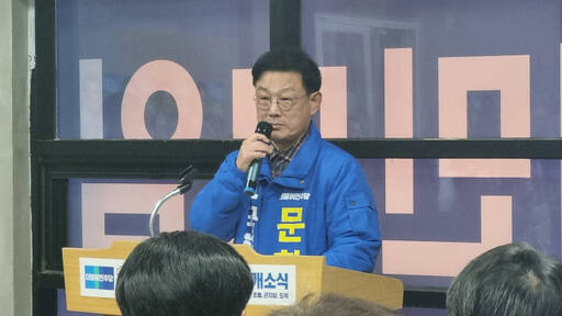 문학진 예비후보가 지난 16일 광주을 선거사무소 개소식에서 인사말을 하고 있다. 문학진 예비후보 제공