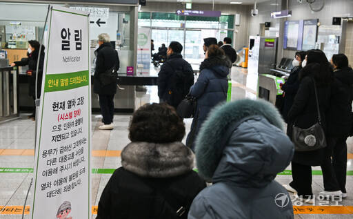 18일 오전 용인 에버라인 기흥역에 운행 중단을 알리는 안내문이 걸려 있다. 이날 용인경전철(에버라인)이 신호장애로 멈춰서면서 전 역사가 일시적으로 폐쇄됐다. 시에 따르면 오늘 오전 7시 57분께 용인경전철 기흥~삼가역 구간에서 신호시스템 장애 발생으로 열차 운행이 중단돼 승객들이 하차해 버스 등 다른 교통수단을 이용하는 불편을 겪었다. 윤원규기자