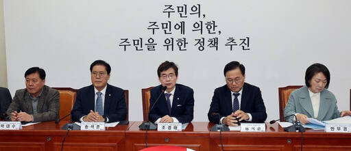 국민의힘 뉴시티프로젝트 특별위원회 회의에서 조경태 위원장이 발언하고 있다. 연합뉴스