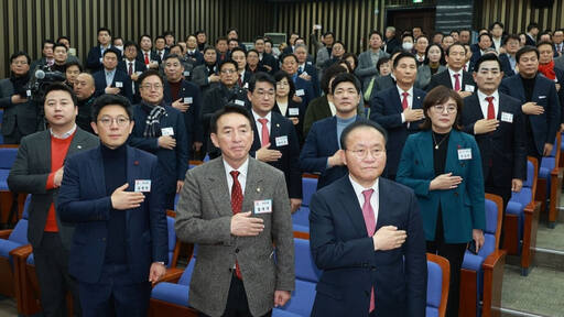 국민의힘 윤재옥 당 대표 권한대행이 18일 서울 국회에서 열린 국회의원·당협위원장 연석회의에서 참석자들과 함께 국민의례를 하고 있다. 연합뉴스