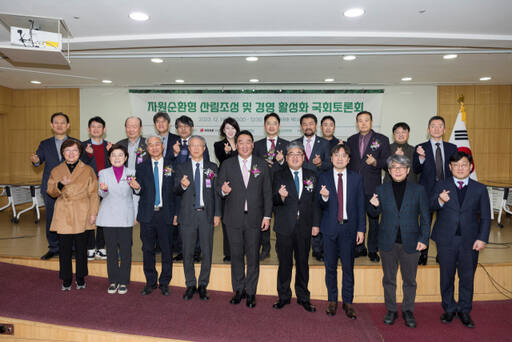 삼표그룹 장학재단인 정인욱학술재단은 지난 14일 정희용 국민의힘 의원실과 국회의원회관 제2소회의실에서 '자원순환형 산림조성 및 경영 활성화 국회토론회'를 열었다. 사진은 토론회 참여자들이 기념 사진을 찍는 모습. 삼표그룹