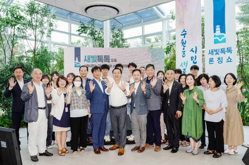 지난 7월24일 새빛톡톡 론칭쇼에 참석한 이재준 수원특례시장(가운데)과 관계자들이 기념촬영을 하고 있다. 수원특례시 제공
